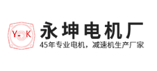 永坤電機