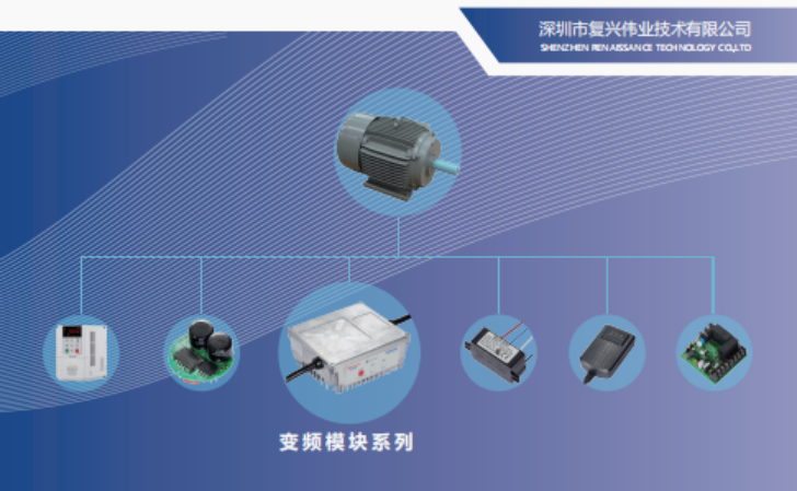 避不了的回南天，你的干衣機如何進行電機智能控制升級？