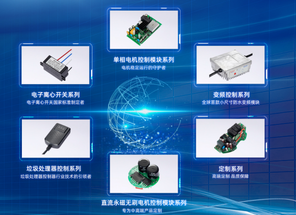 為應(yīng)對(duì)電機(jī)過(guò)熱故障，單相電機(jī)控制器怎么選？